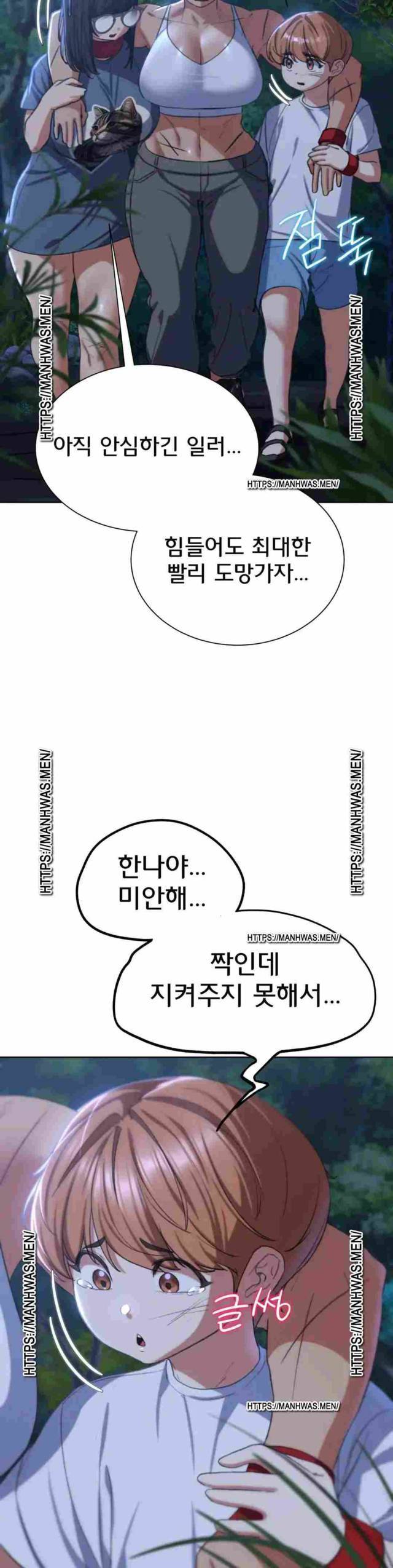 NEW  3rd Grade – 5th Class Page 42 - MangaHe