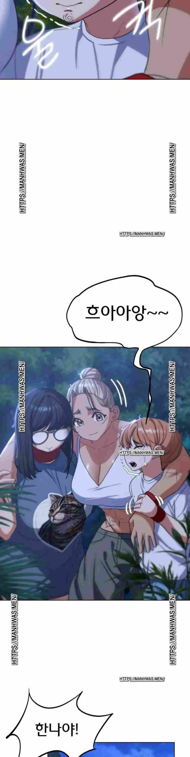 NEW  3rd Grade – 5th Class Page 44 - MangaHe