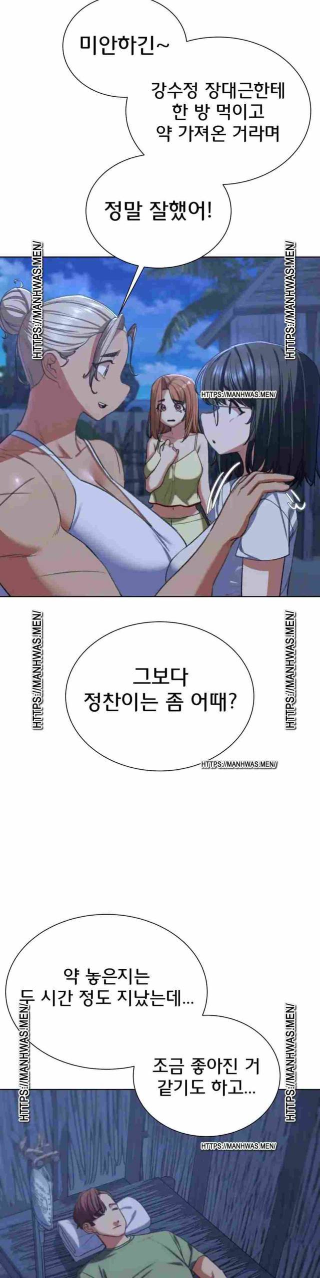 NEW  3rd Grade – 5th Class Page 46 - MangaHe