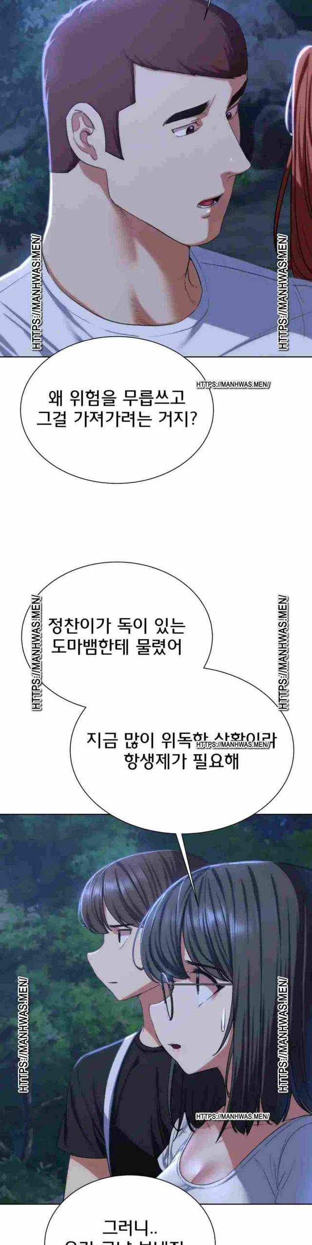 NEW  3rd Grade – 5th Class Page 7 - MangaHe