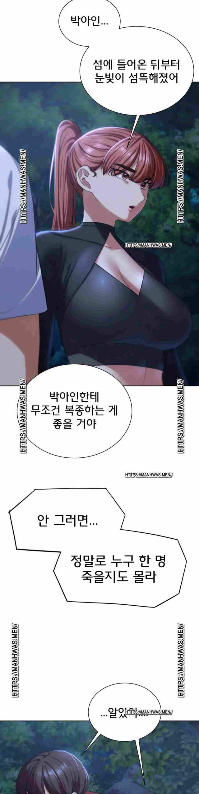 NEW  3rd Grade – 5th Class Page 10 - MangaHe