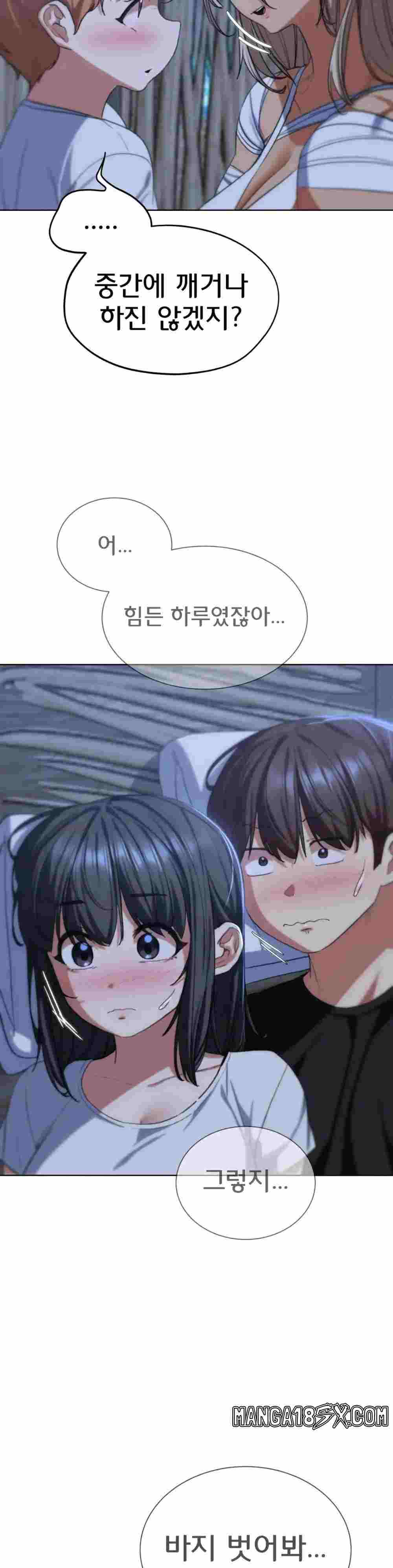 NEW  3rd Grade – 5th Class Page 12 - MangaHe