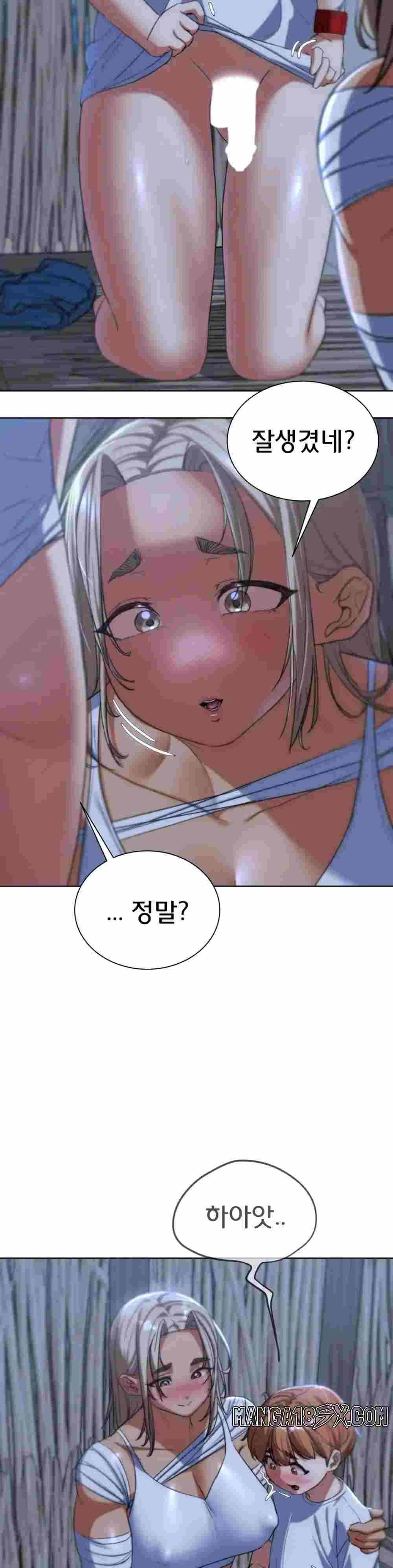 NEW  3rd Grade – 5th Class Page 14 - MangaHe