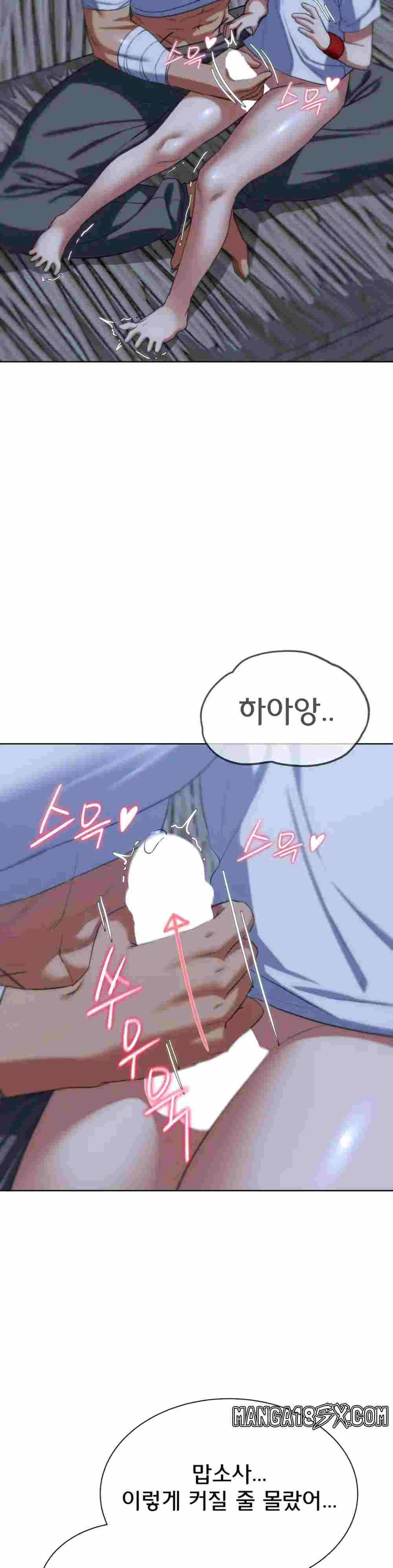 NEW  3rd Grade – 5th Class Page 15 - MangaHe