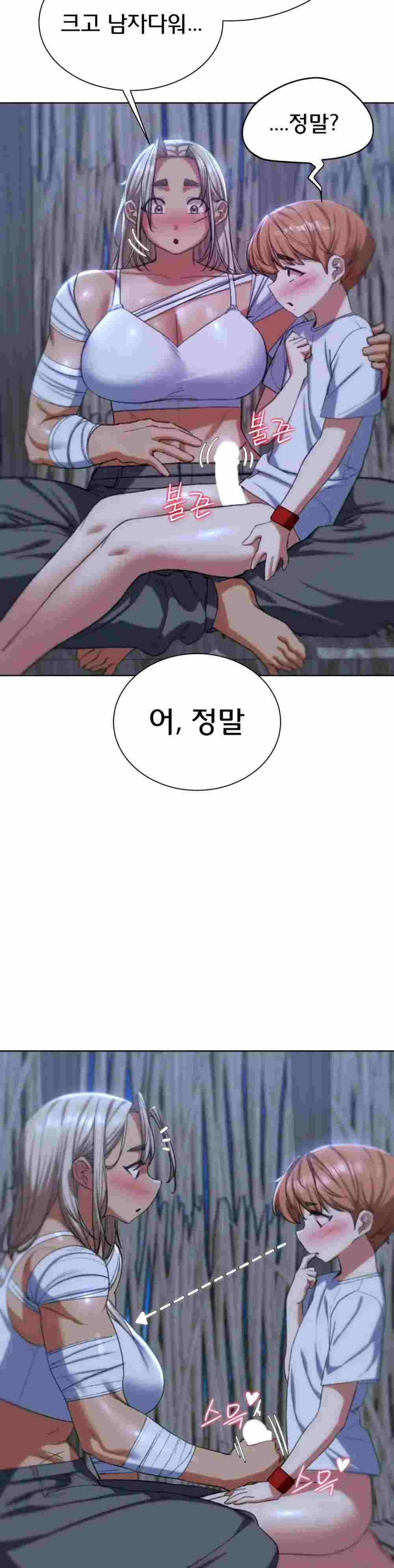 NEW  3rd Grade – 5th Class Page 16 - MangaHe