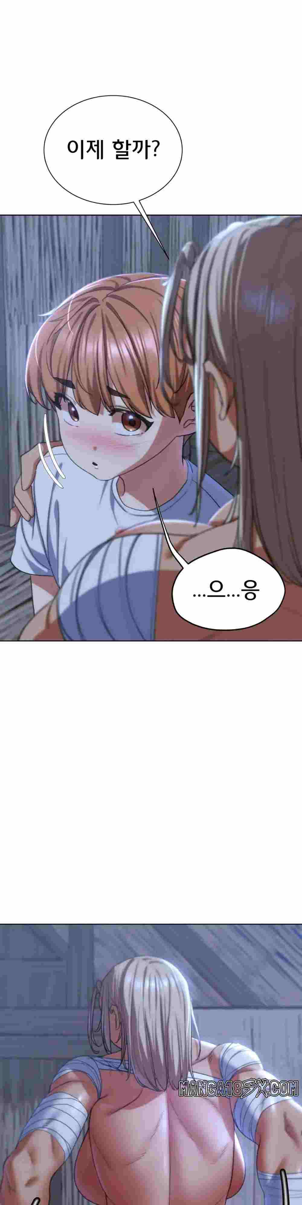NEW  3rd Grade – 5th Class Page 22 - MangaHe