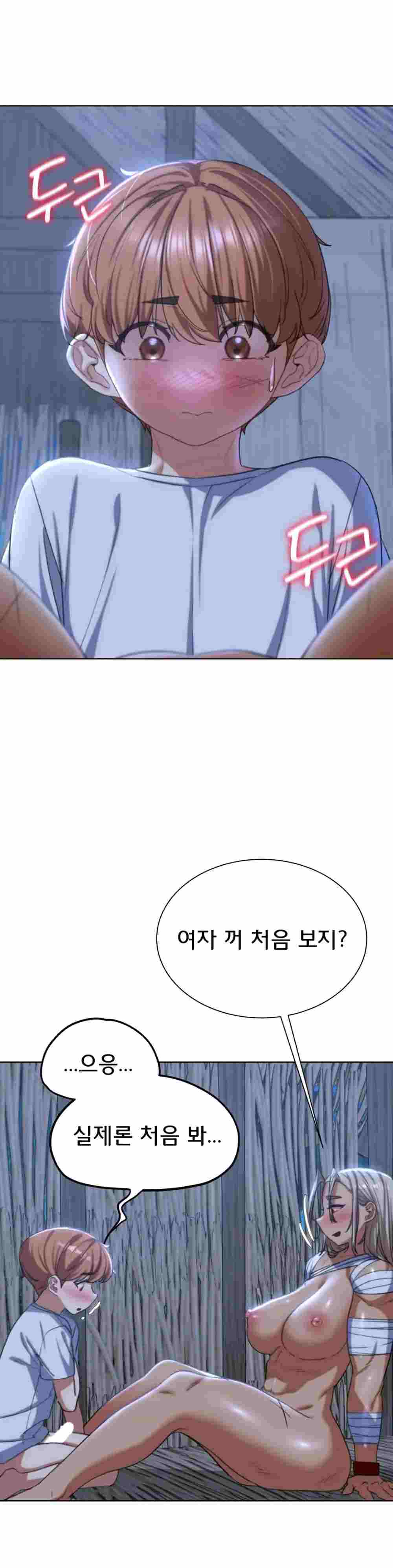 NEW  3rd Grade – 5th Class Page 24 - MangaHe