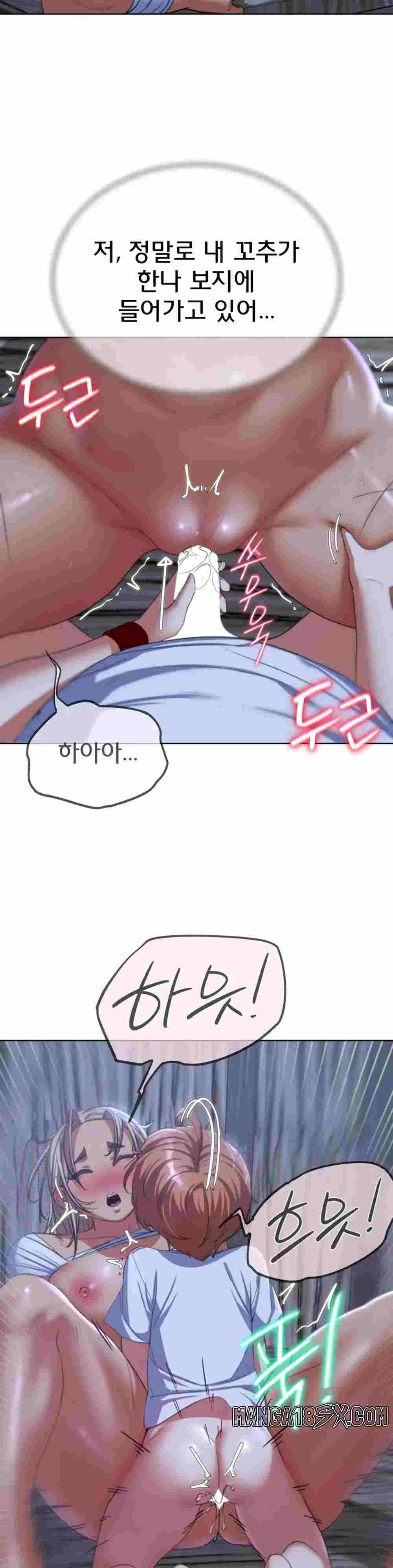 NEW  3rd Grade – 5th Class Page 30 - MangaHe
