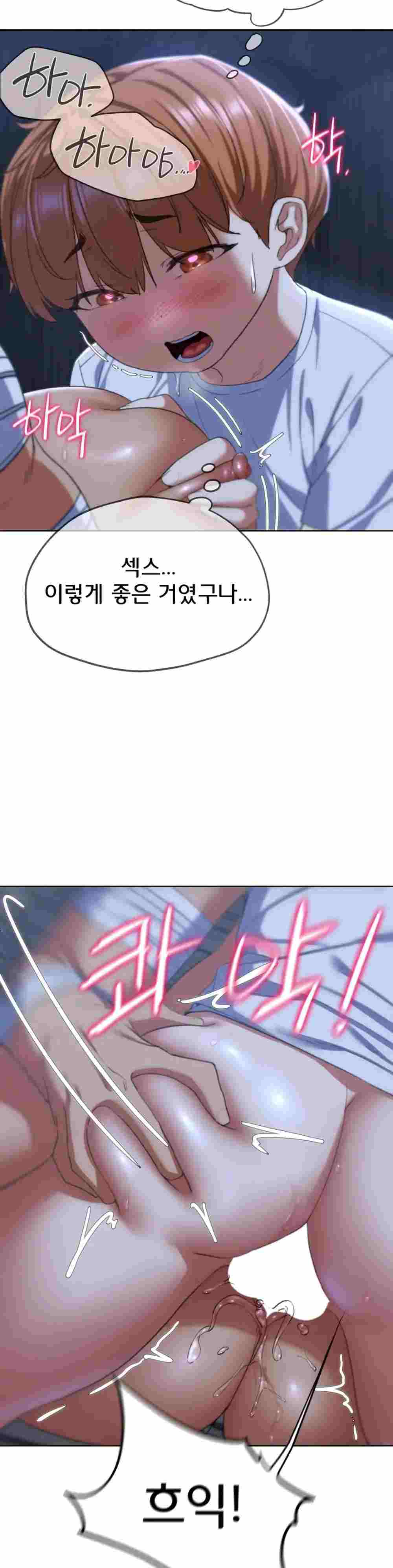NEW  3rd Grade – 5th Class Page 32 - MangaHe