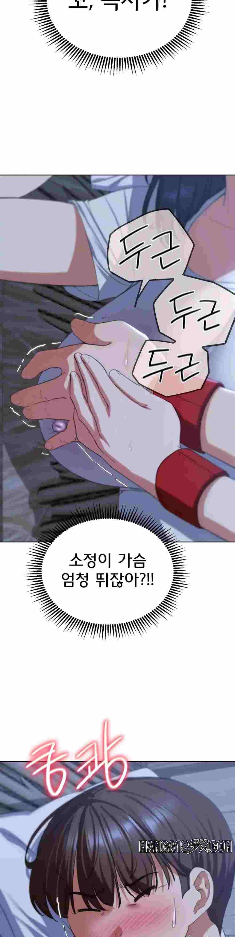 NEW  3rd Grade – 5th Class Page 40 - MangaHe