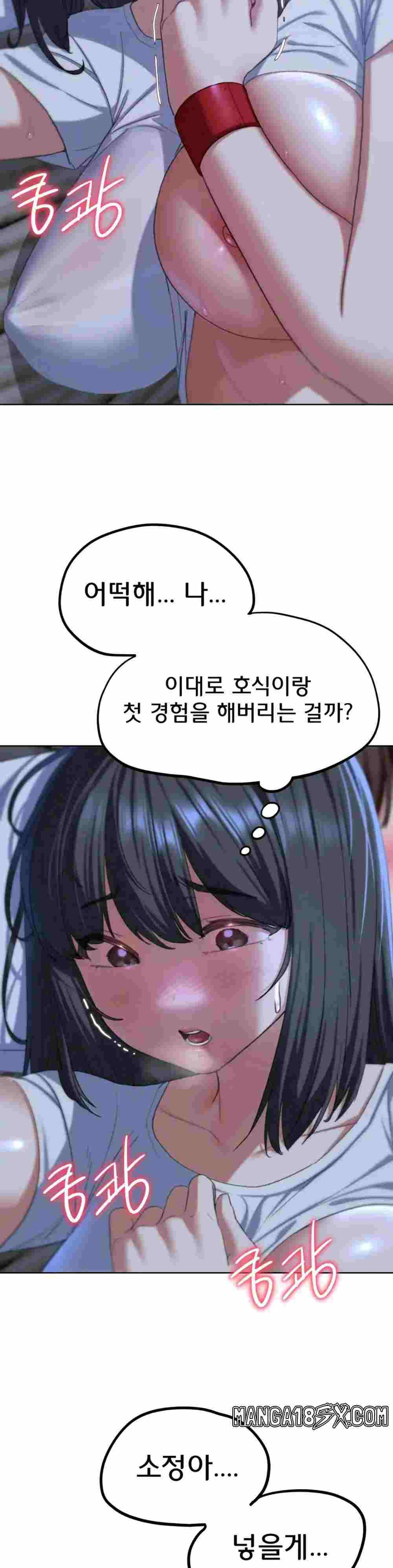 NEW  3rd Grade – 5th Class Page 48 - MangaHe