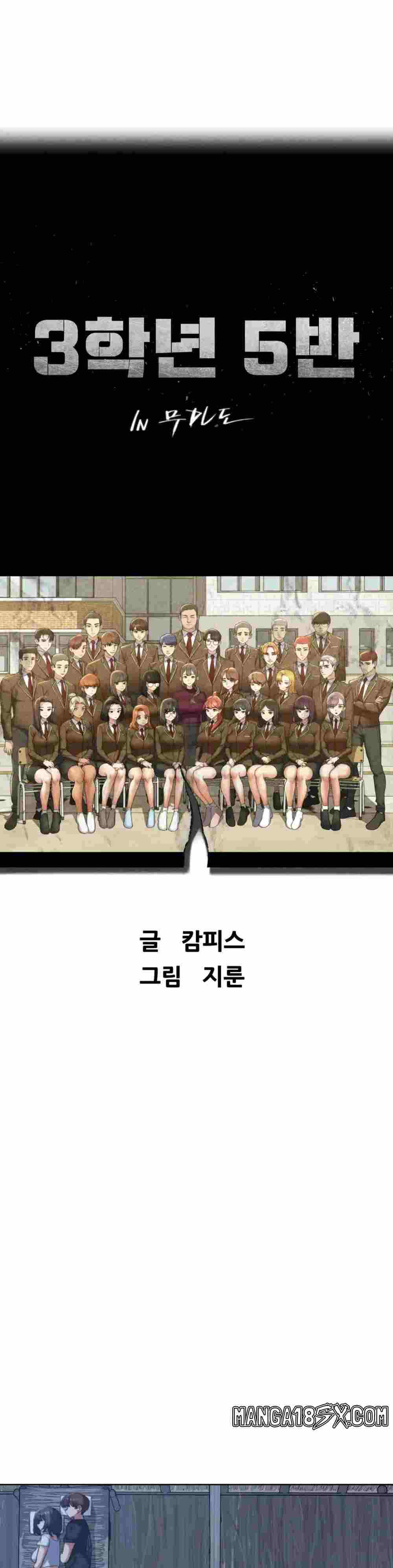NEW  3rd Grade – 5th Class Page 6 - MangaHe