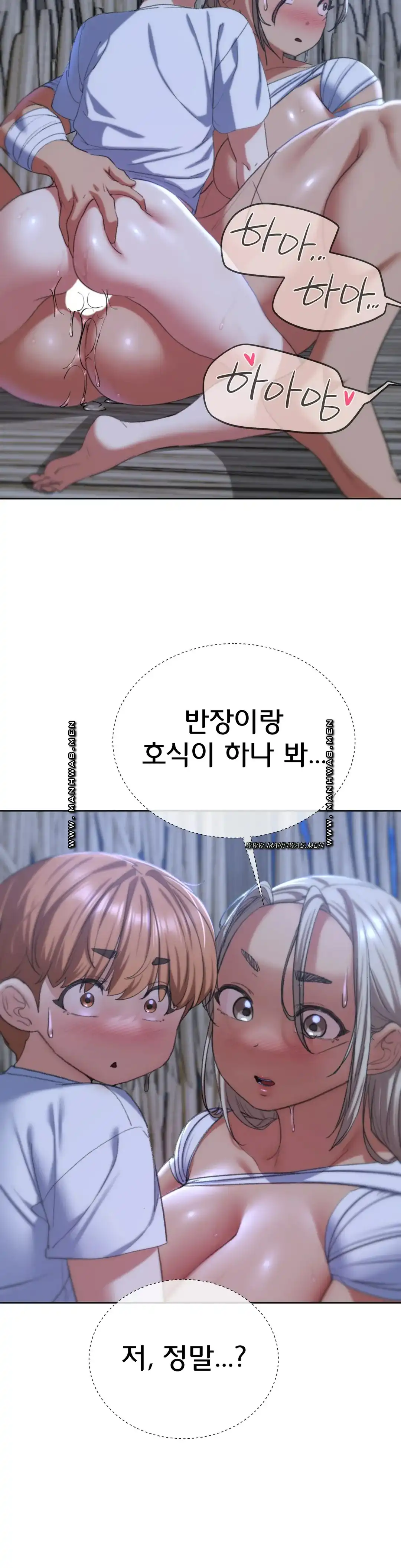 NEW  3rd Grade – 5th Class Page 12 - MangaHe