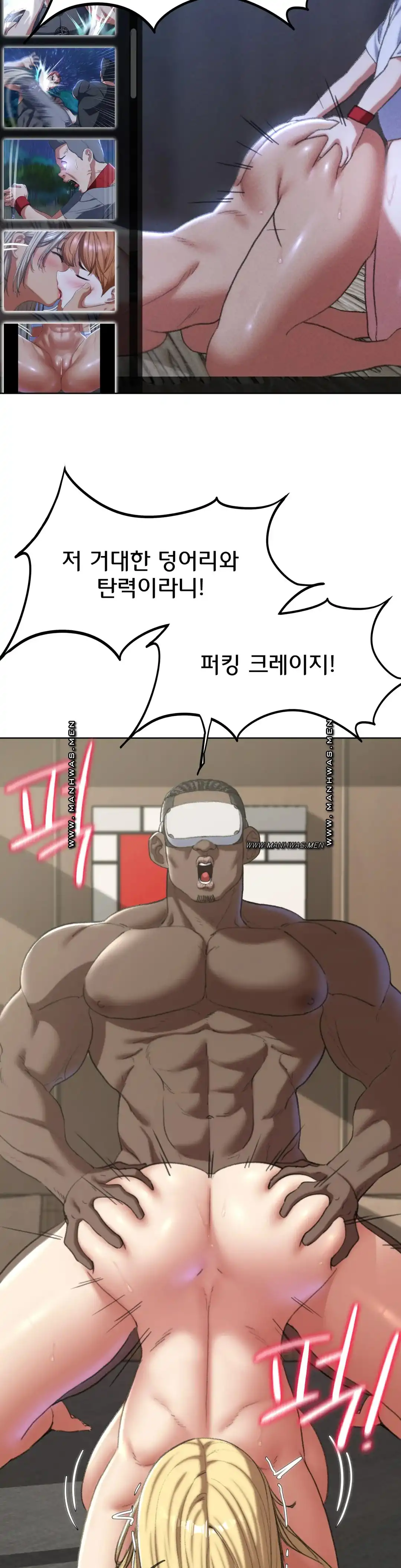 NEW  3rd Grade – 5th Class Page 28 - MangaHe