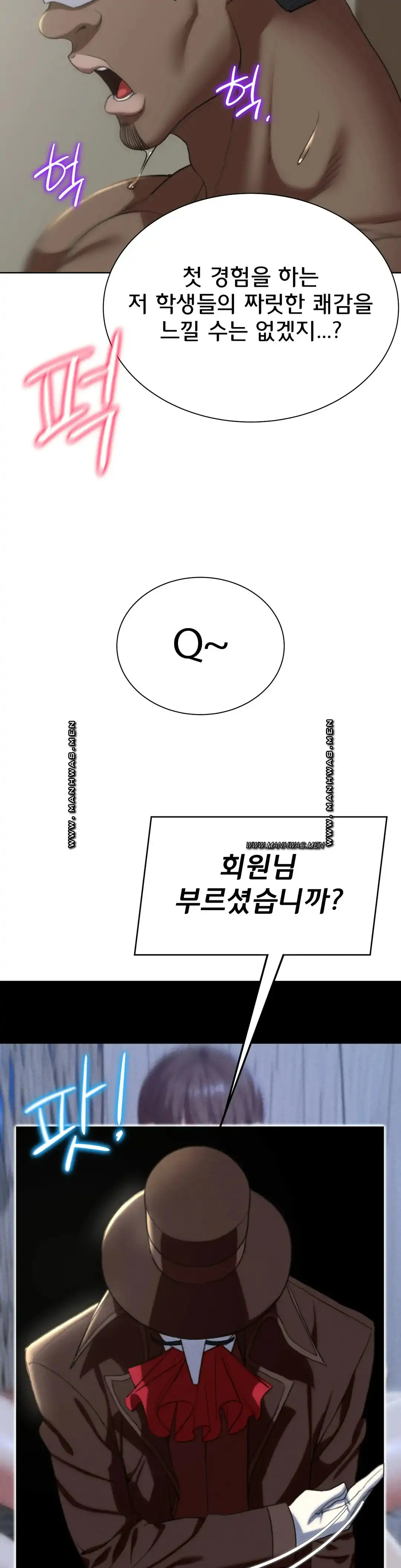 NEW  3rd Grade – 5th Class Page 31 - MangaHe