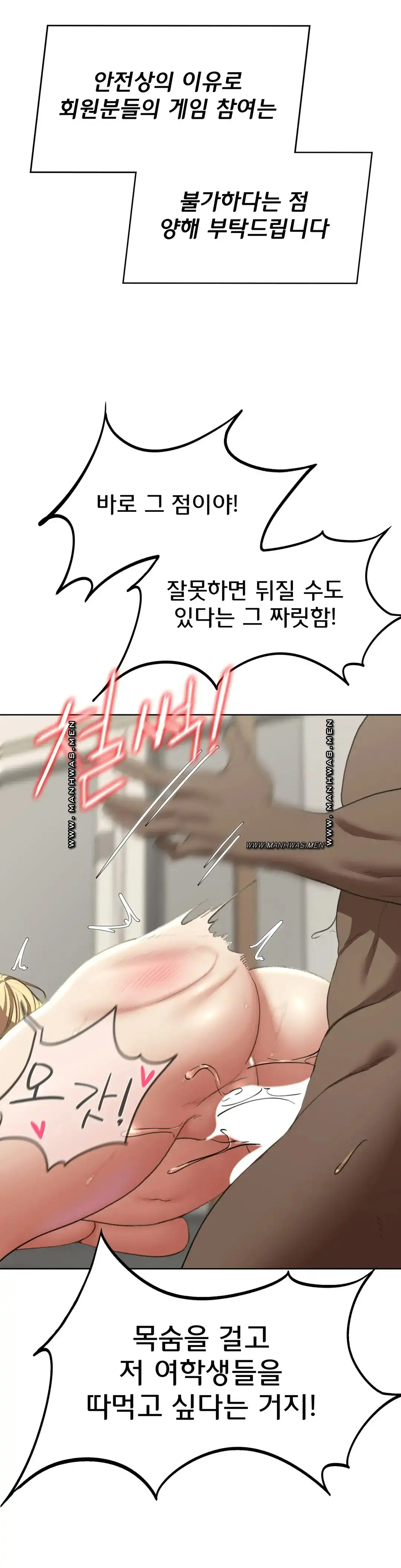 NEW  3rd Grade – 5th Class Page 34 - MangaHe