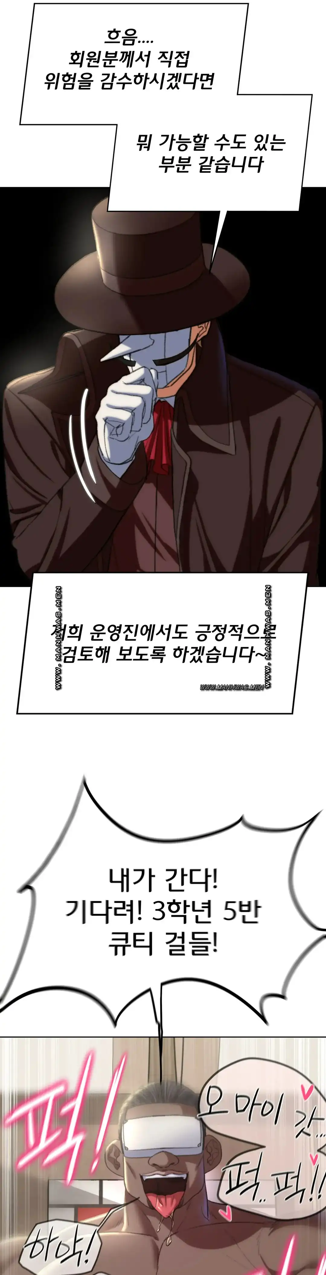 NEW  3rd Grade – 5th Class Page 35 - MangaHe