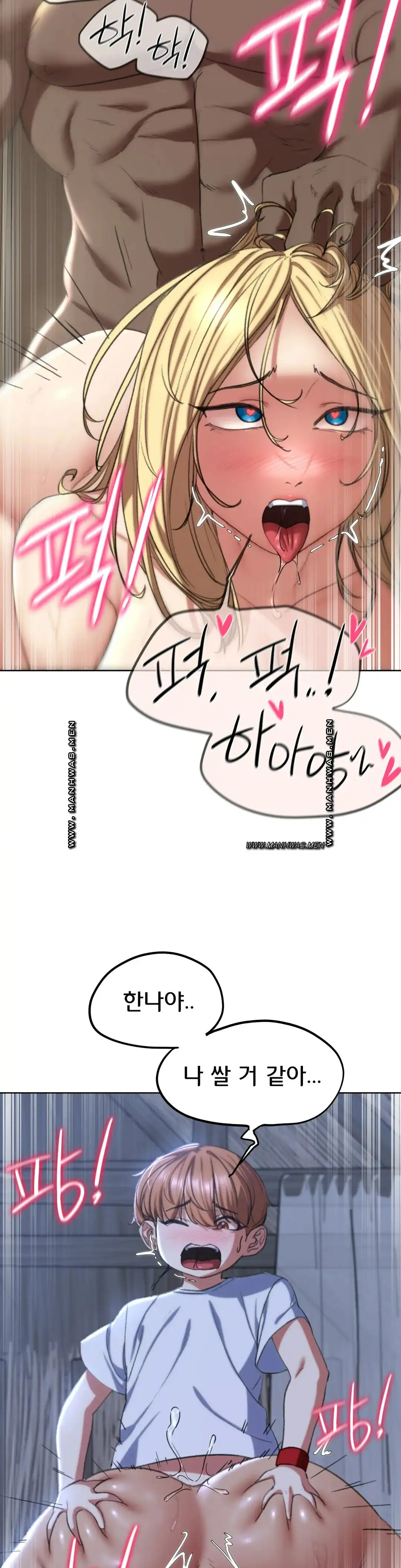NEW  3rd Grade – 5th Class Page 36 - MangaHe