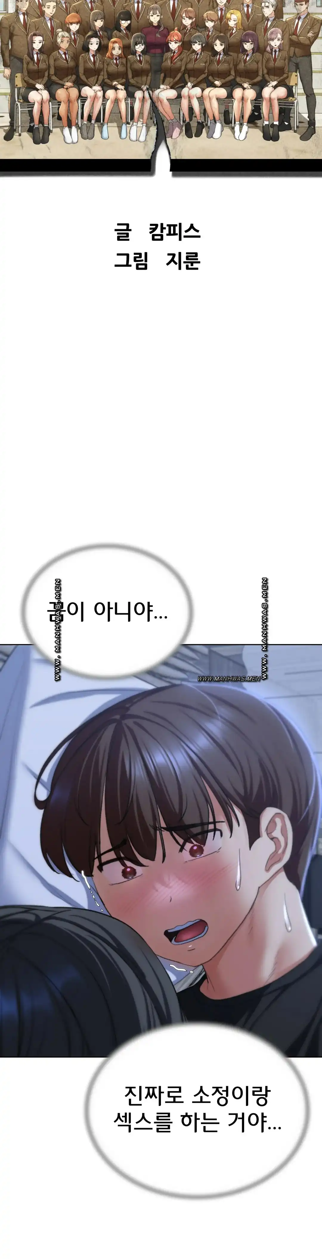 NEW  3rd Grade – 5th Class Page 7 - MangaHe