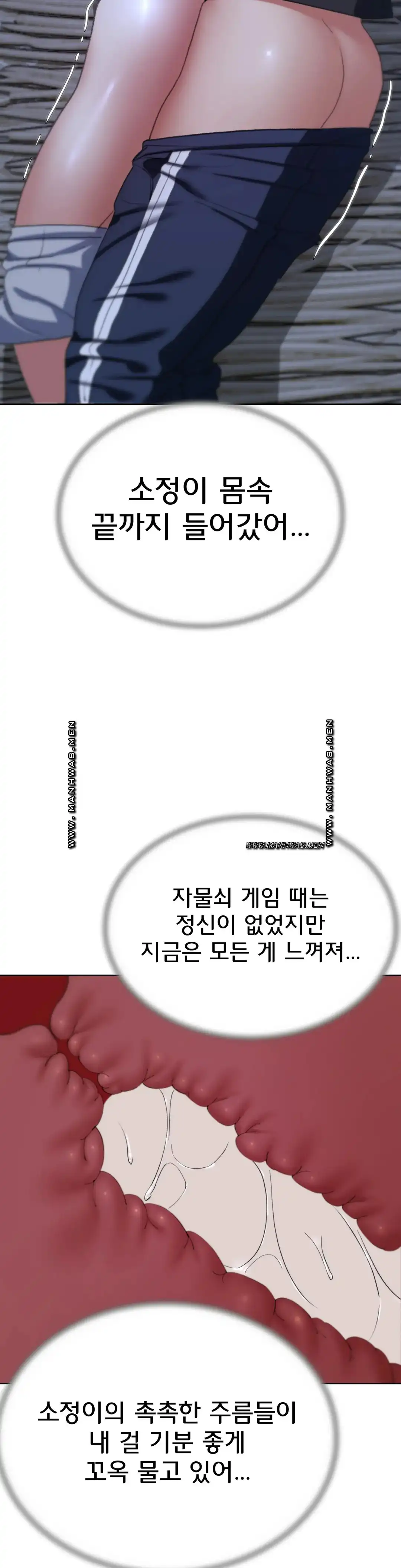 NEW  3rd Grade – 5th Class Page 10 - MangaHe