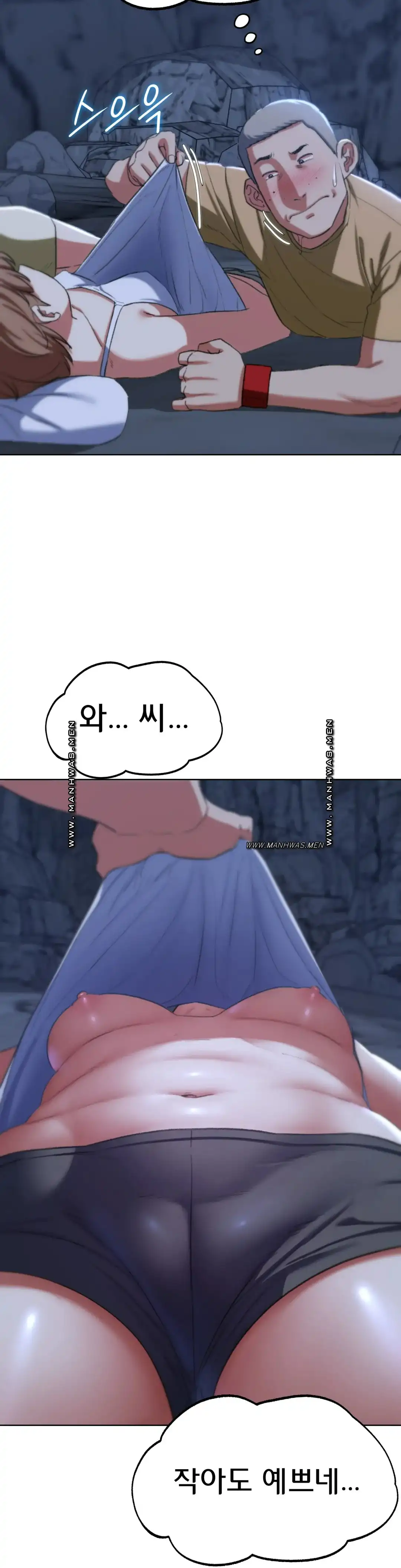 NEW  3rd Grade – 5th Class Page 17 - MangaHe