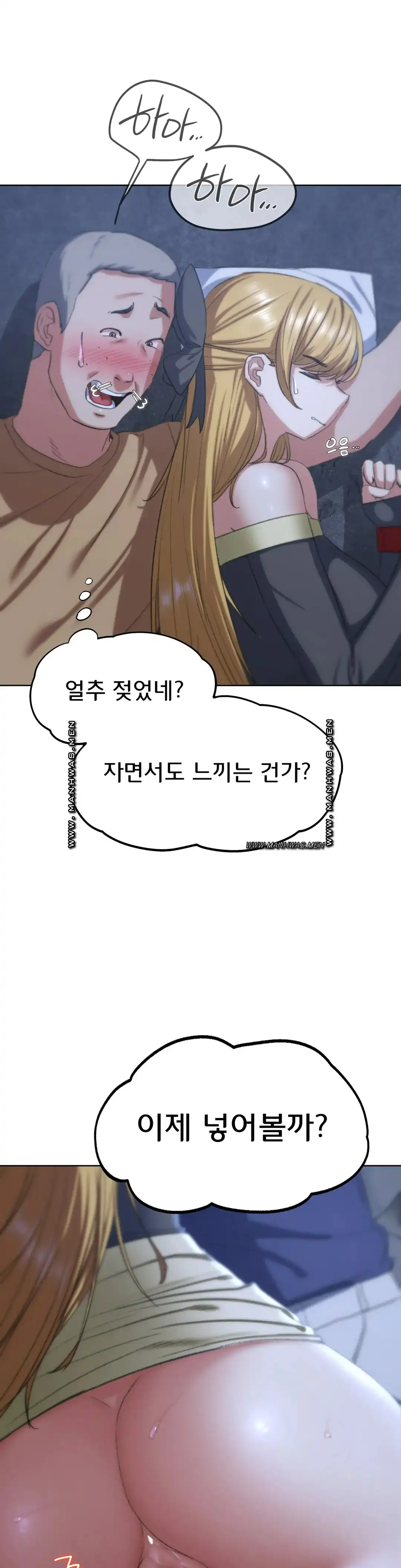 NEW  3rd Grade – 5th Class Page 27 - MangaHe