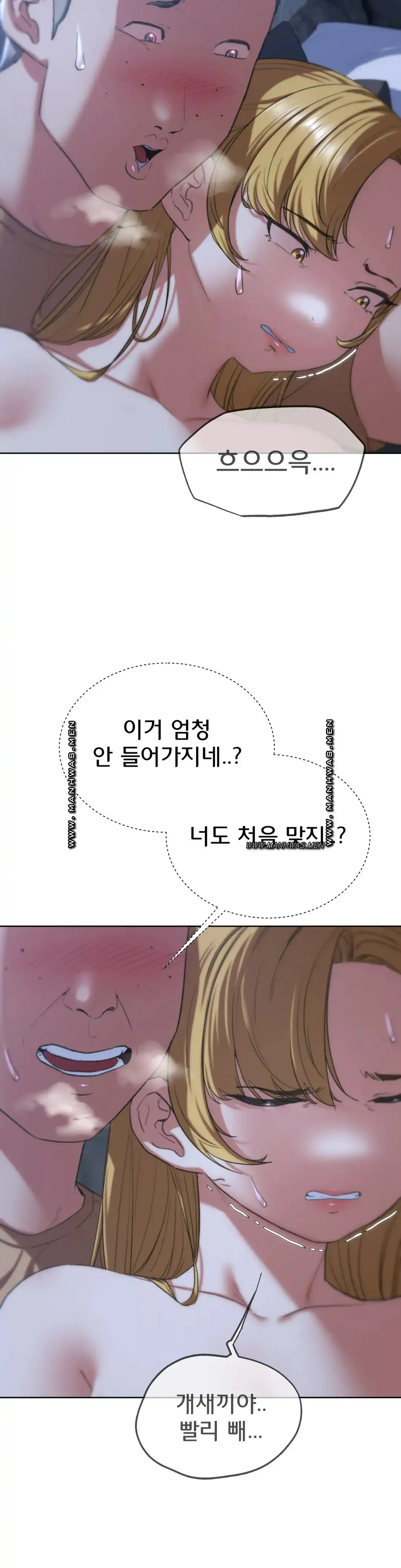 NEW  3rd Grade – 5th Class Page 29 - MangaHe