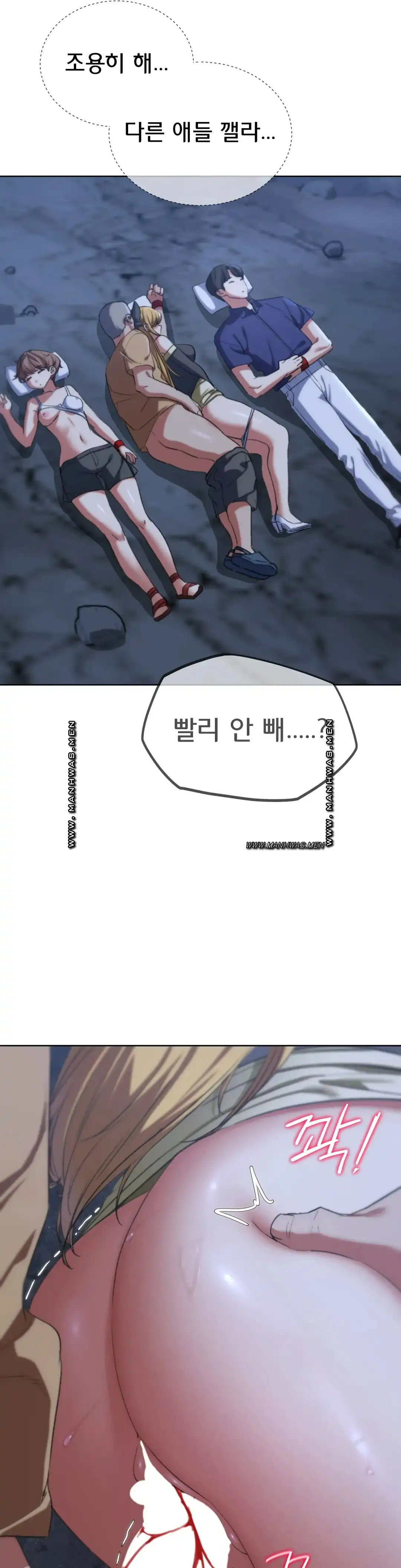 NEW  3rd Grade – 5th Class Page 30 - MangaHe