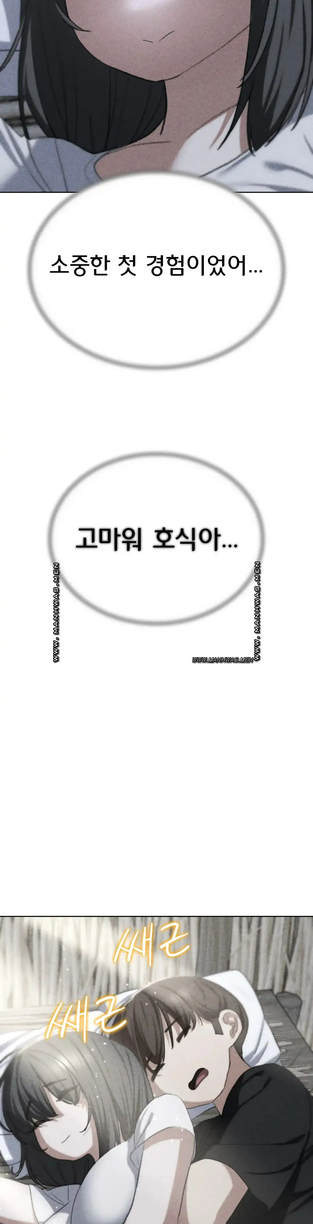 NEW  3rd Grade – 5th Class Page 5 - MangaHe