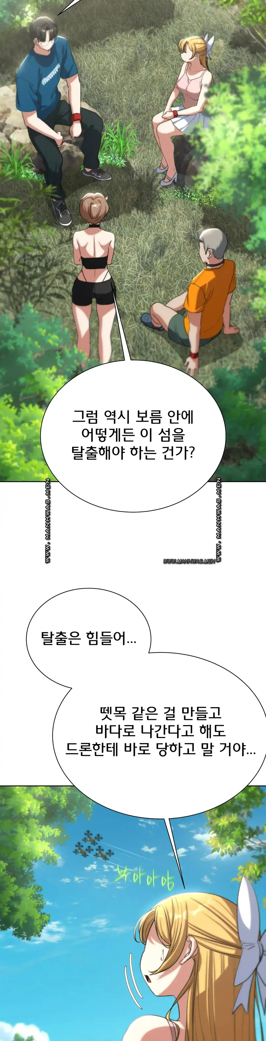 NEW  3rd Grade – 5th Class Page 41 - MangaHe