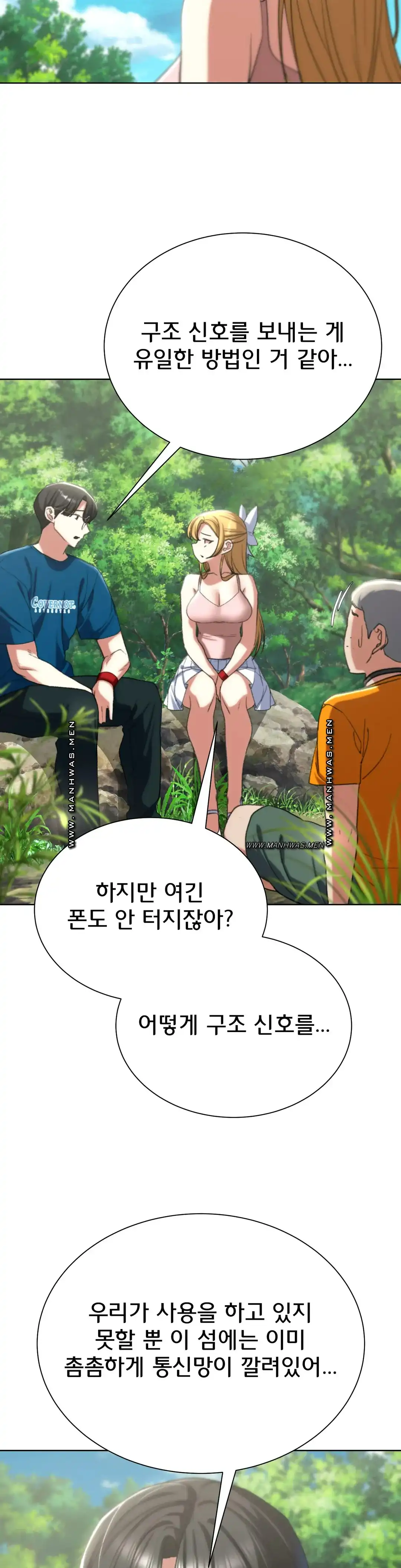 NEW  3rd Grade – 5th Class Page 42 - MangaHe