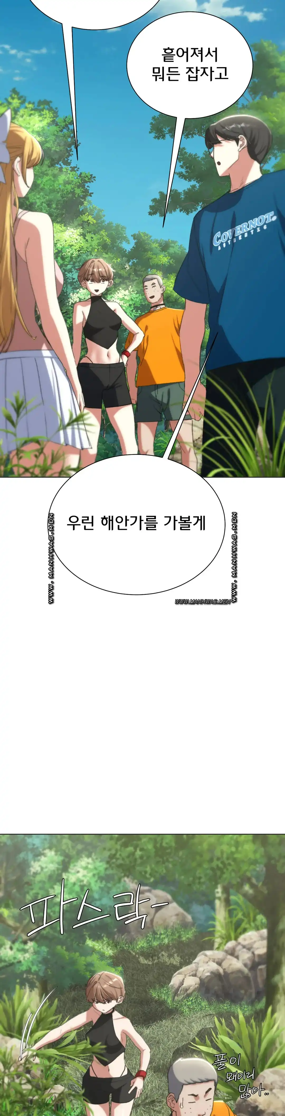 NEW  3rd Grade – 5th Class Page 45 - MangaHe