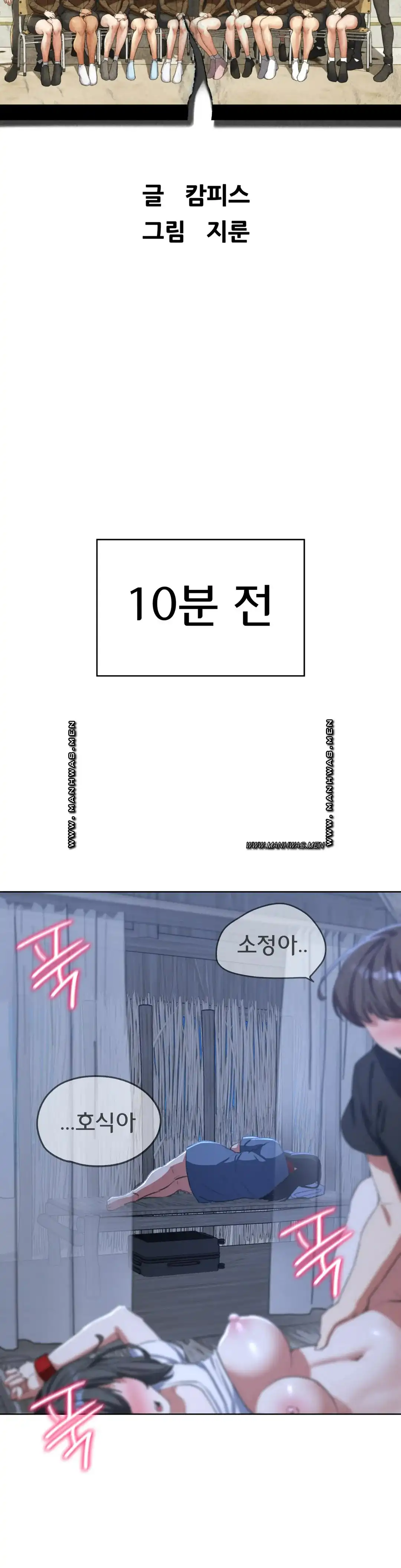 NEW  3rd Grade – 5th Class Page 7 - MangaHe