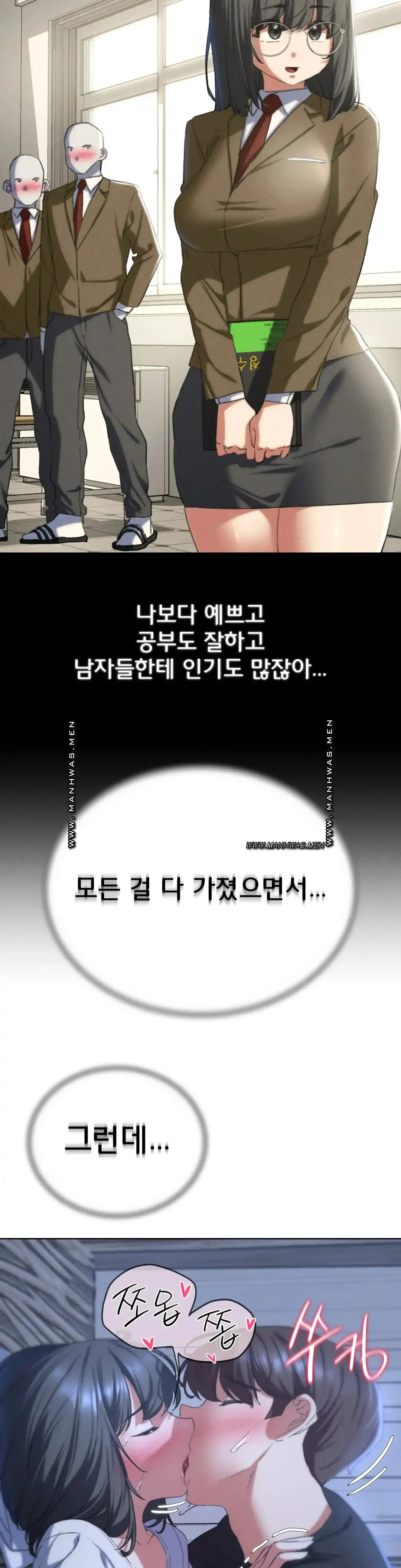 NEW  3rd Grade – 5th Class Page 9 - MangaHe