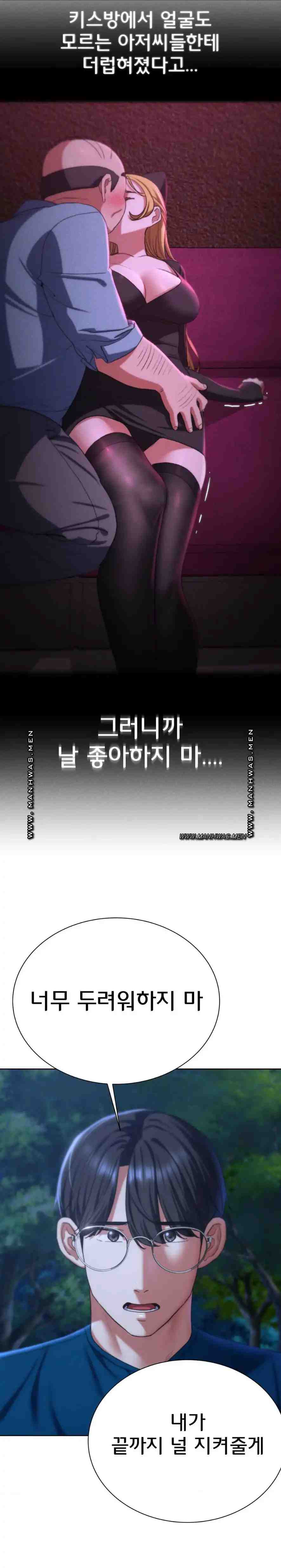 NEW  3rd Grade – 5th Class Page 12 - MangaHe