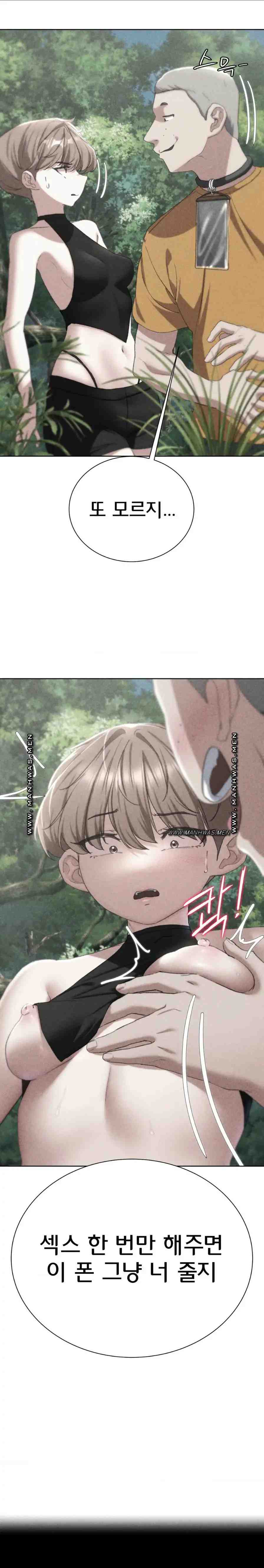 NEW  3rd Grade – 5th Class Page 3 - MangaHe