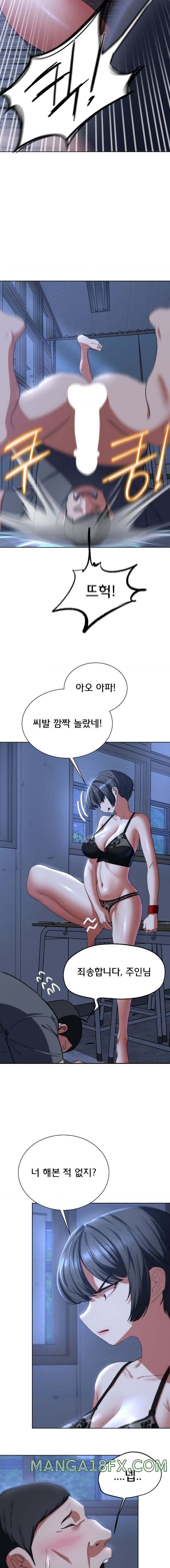 NEW  3rd Grade – 5th Class Page 12 - MangaHe