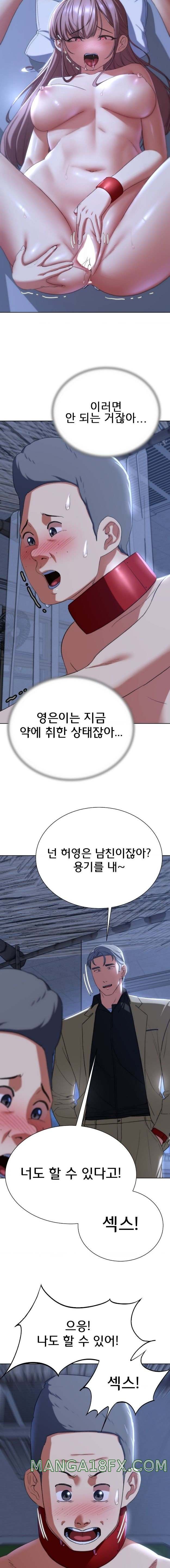 NEW  3rd Grade – 5th Class Page 19 - MangaHe