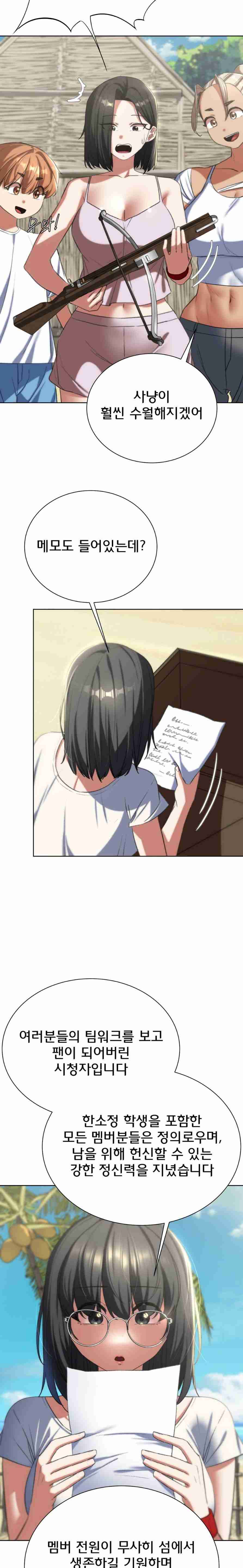 NEW  3rd Grade – 5th Class Page 11 - MangaHe