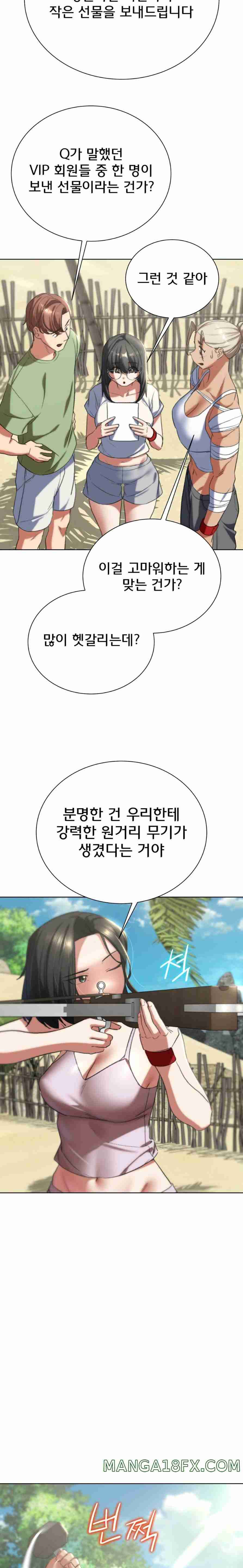 NEW  3rd Grade – 5th Class Page 12 - MangaHe