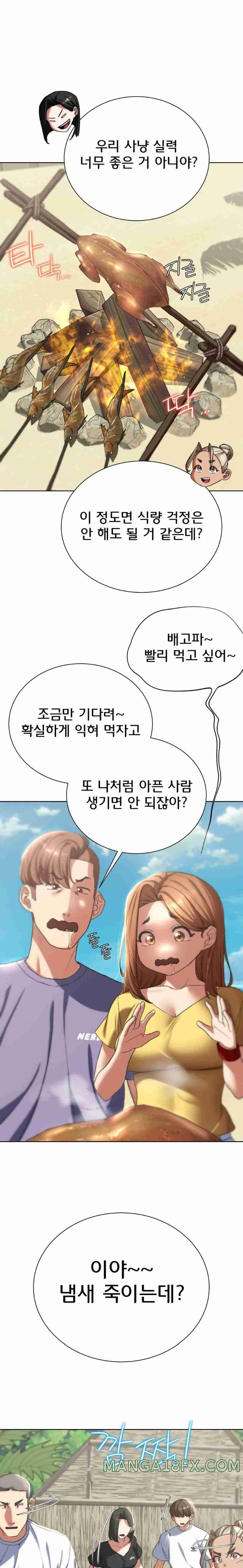 NEW  3rd Grade – 5th Class Page 16 - MangaHe