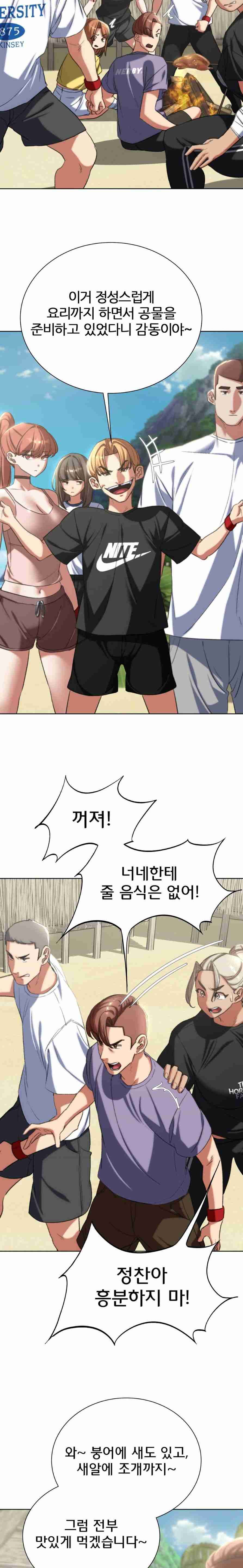 NEW  3rd Grade – 5th Class Page 17 - MangaHe