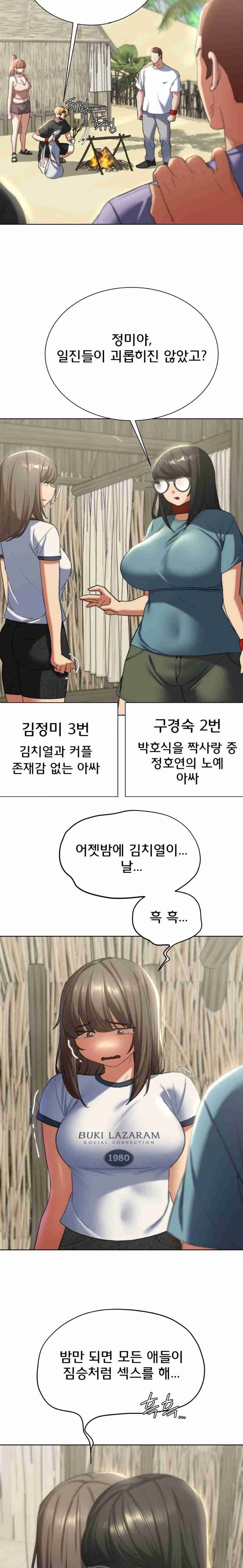 NEW  3rd Grade – 5th Class Page 18 - MangaHe