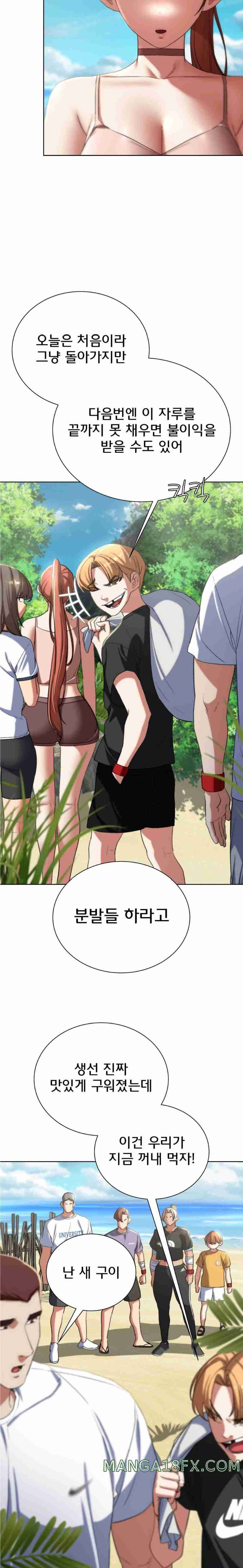 NEW  3rd Grade – 5th Class Page 20 - MangaHe