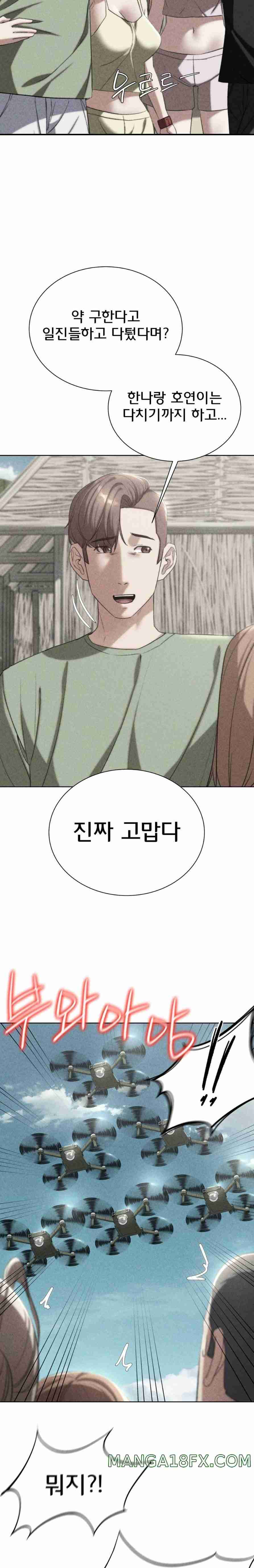 NEW  3rd Grade – 5th Class Page 3 - MangaHe