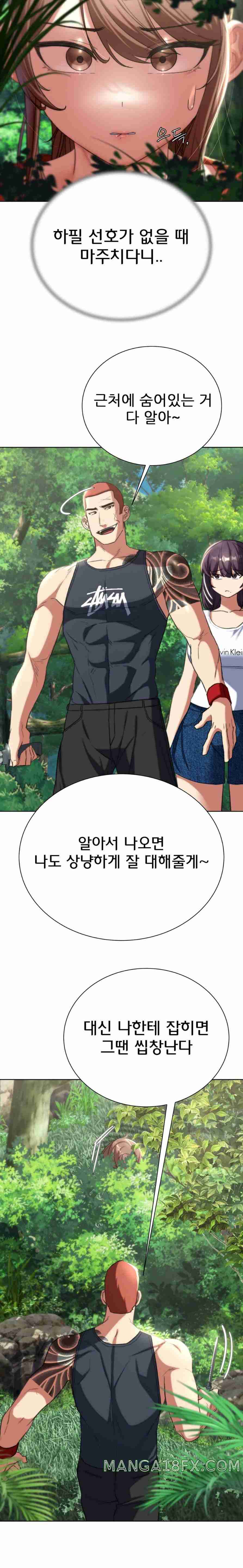 NEW  3rd Grade – 5th Class Page 24 - MangaHe