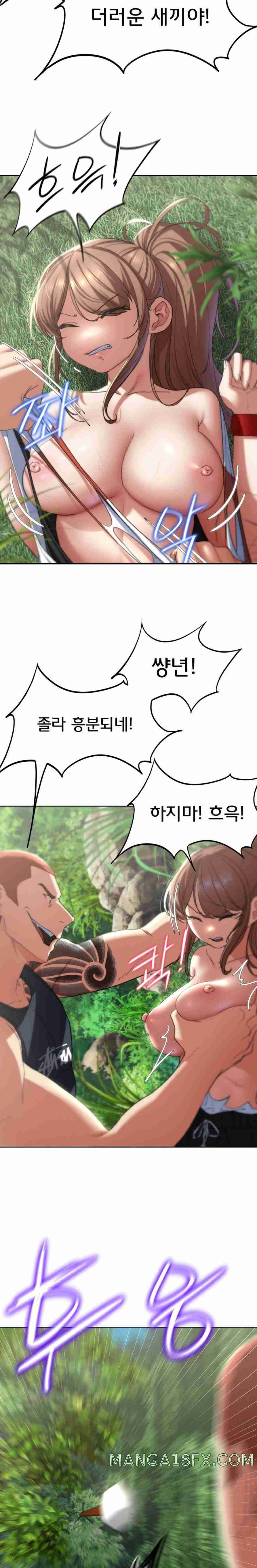 NEW  3rd Grade – 5th Class Page 27 - MangaHe