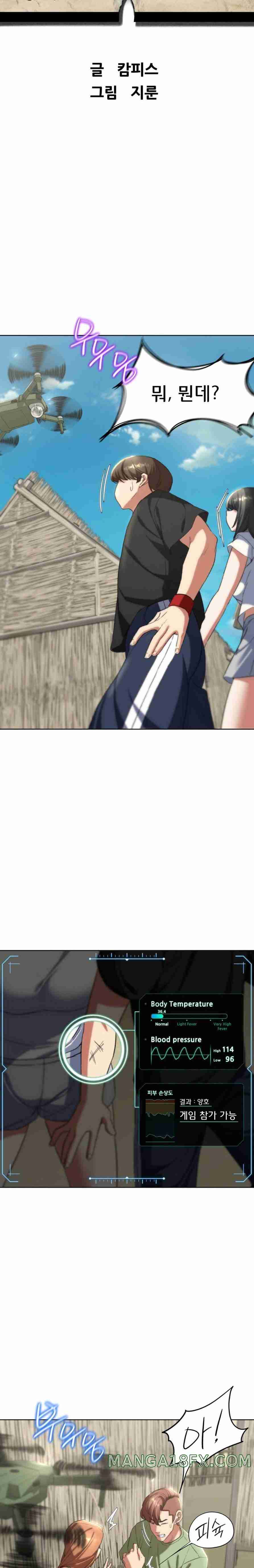 NEW  3rd Grade – 5th Class Page 5 - MangaHe