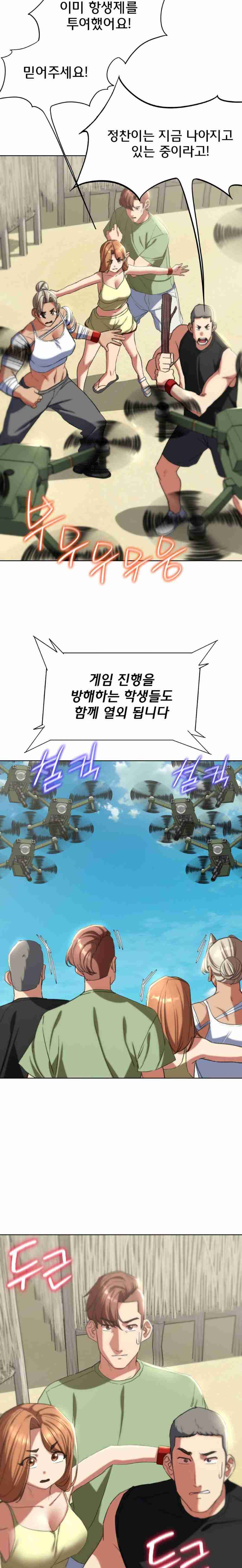 NEW  3rd Grade – 5th Class Page 7 - MangaHe