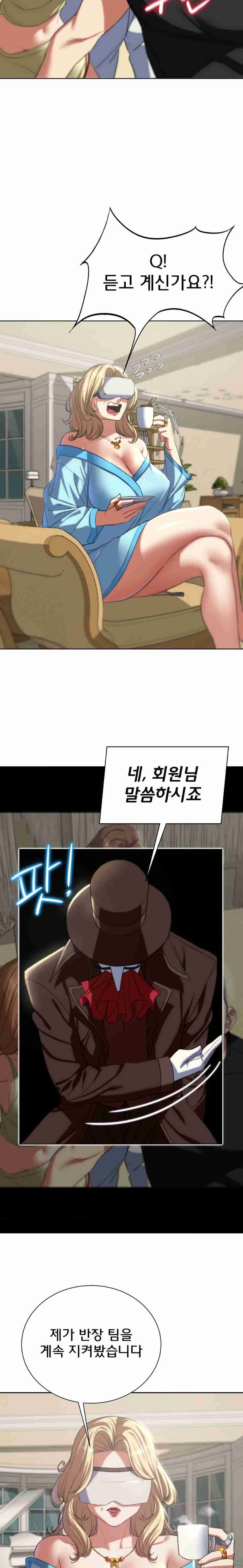 NEW  3rd Grade – 5th Class Page 8 - MangaHe